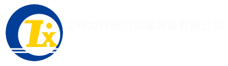 陜西悅銳消防設備有限公司